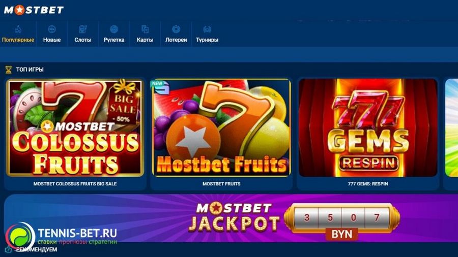 APK et application Mostbet